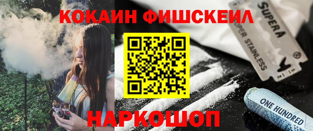 Кокаин Боливия Киселёвск