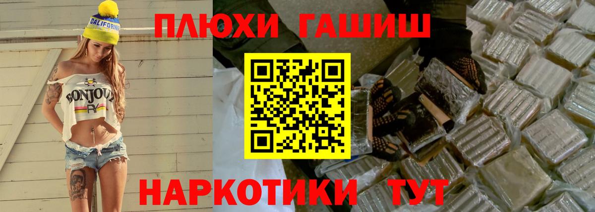 Гашиш AMNESIA HAZE  ГАШИШ гарик  Вход с VPN  ГАШИШ  Киселёвск 