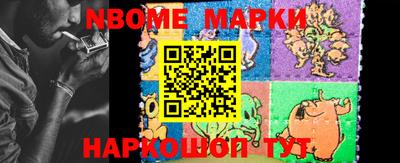 метамфетамин Коммунар