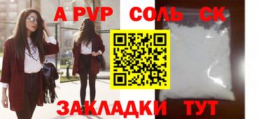 метамфетамин Коммунар