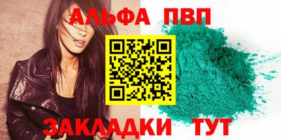 метамфетамин Коммунар