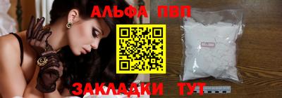 метамфетамин Коммунар
