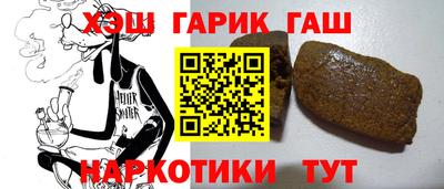 метамфетамин Коммунар