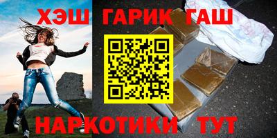 метамфетамин Коммунар