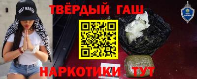 метамфетамин Коммунар