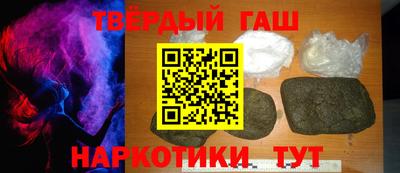 метамфетамин Коммунар