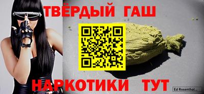 метамфетамин Коммунар