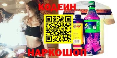 метамфетамин Коммунар