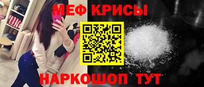 метамфетамин Коммунар