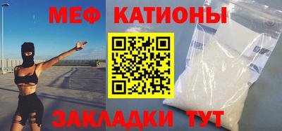 метамфетамин Коммунар