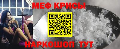 метамфетамин Коммунар