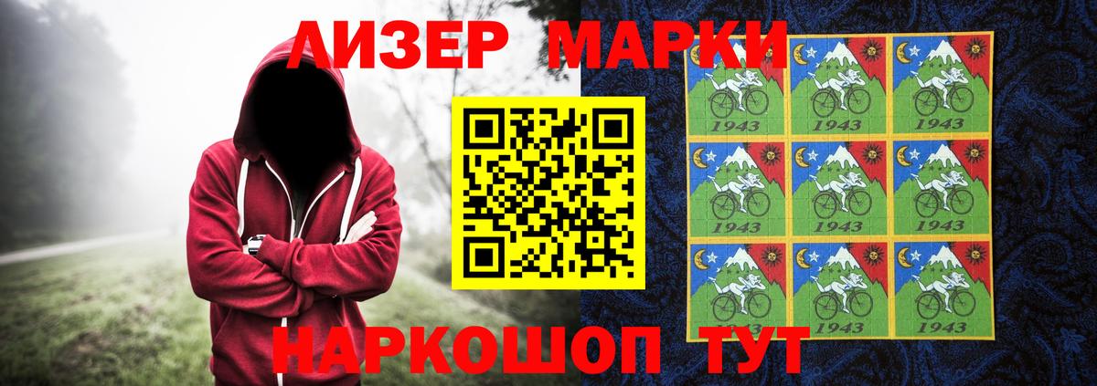 Лсд 25 экстази ecstasy Киселёвск