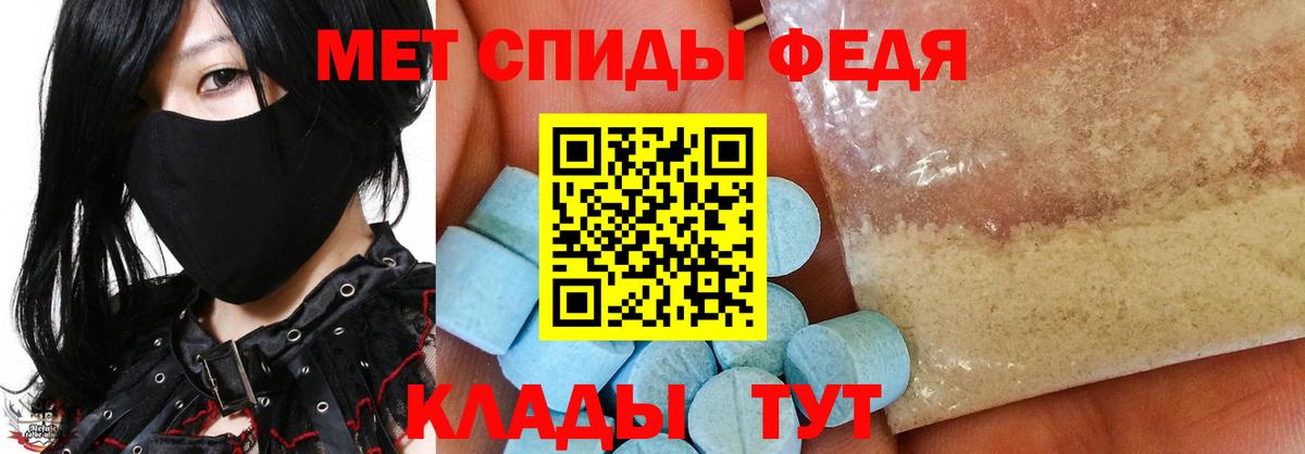 Канабис  Вход с VPN  Кодеин  Cocaine  МЕФ кристаллы  MDMA  Киселёвск  Амфетамин   Купить наркотик 
