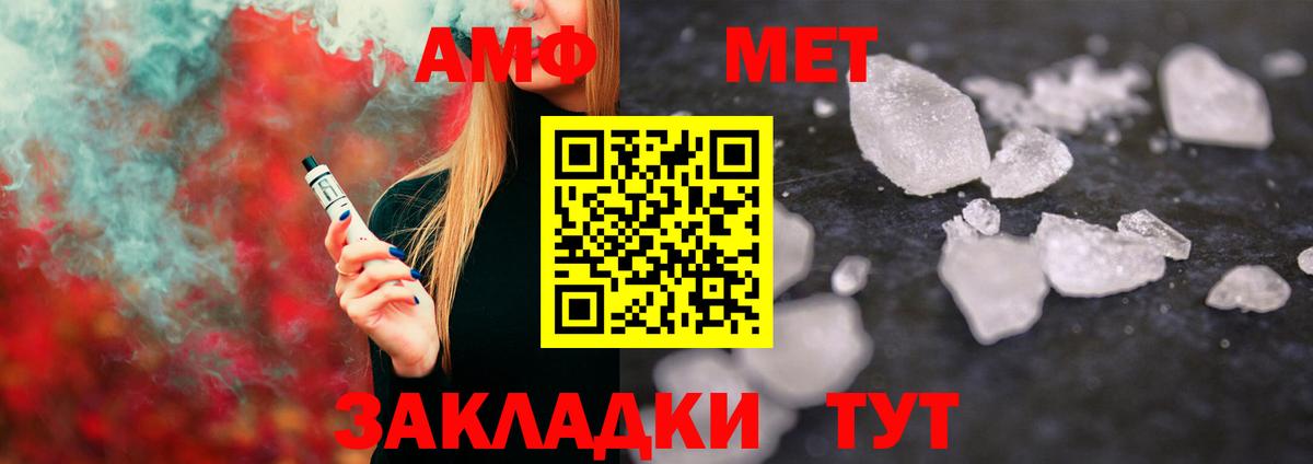 Первитин винт  Вход с VPN  Киселёвск 