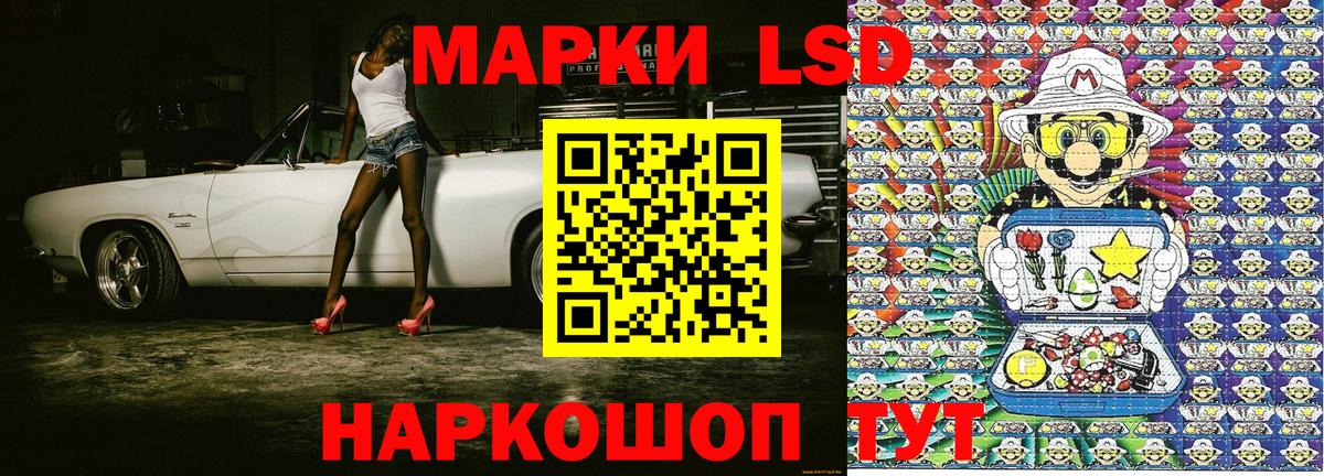 Киселёвск  Наркотические марки 1,5мг  Наркотические марки 1,5мг  Вход с VPN 