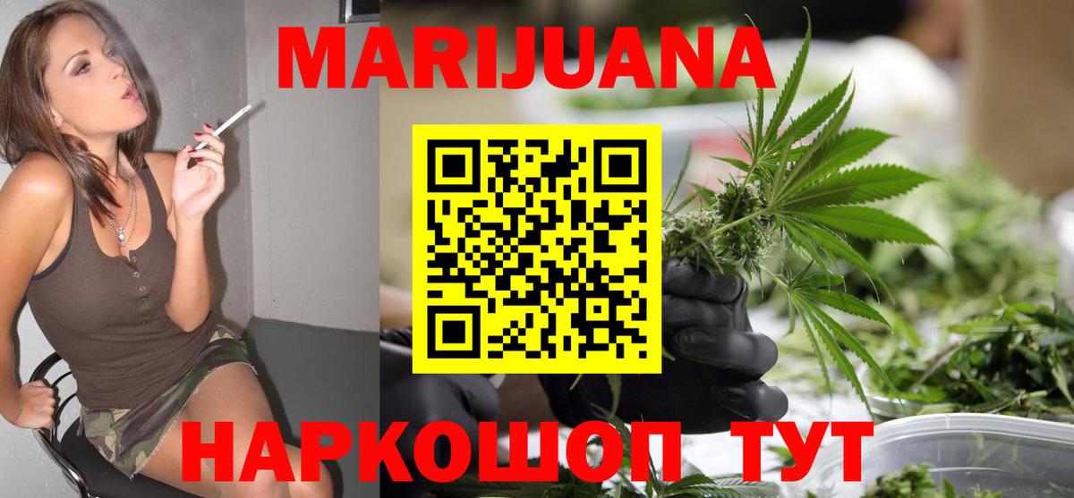 Каннабис индика  Шишки марихуана ГИДРОПОН  Вход с VPN  МАРИХУАНА THC 21%  Киселёвск 